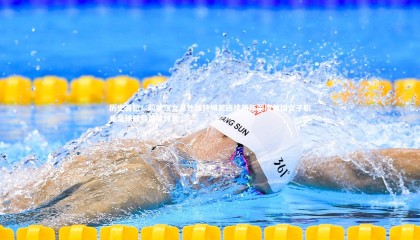 牛8体育|历史首位！前武汉女足外援特姆瓦连续两年荣膺美国女子职业足球联赛最佳球员